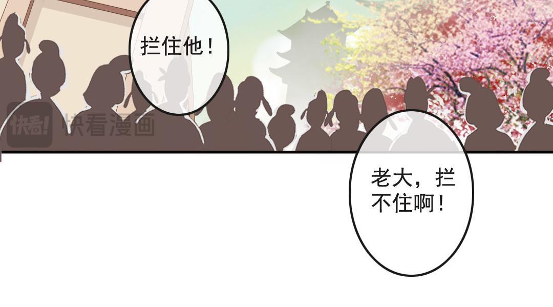 第9话 想飞上天跟太阳肩并肩-第9话