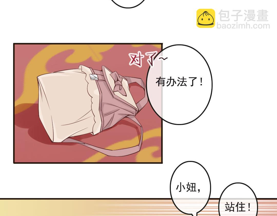 第9话 想飞上天跟太阳肩并肩-第9话