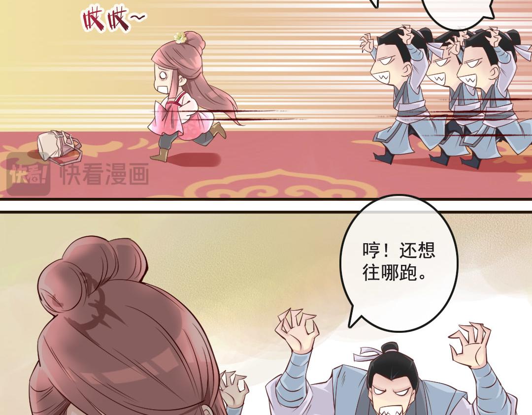 第9话 想飞上天跟太阳肩并肩-第9话