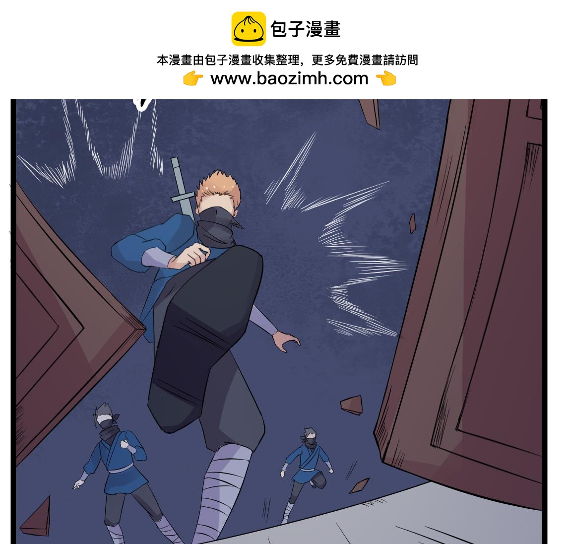 第89话 美人有难-第91话