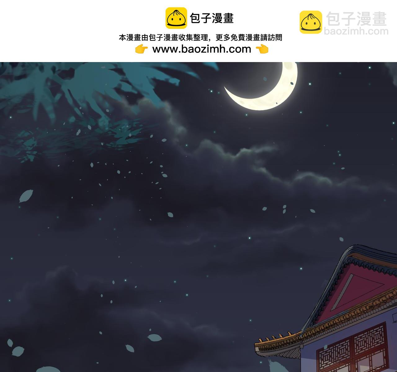 第91话 密议-第93话
