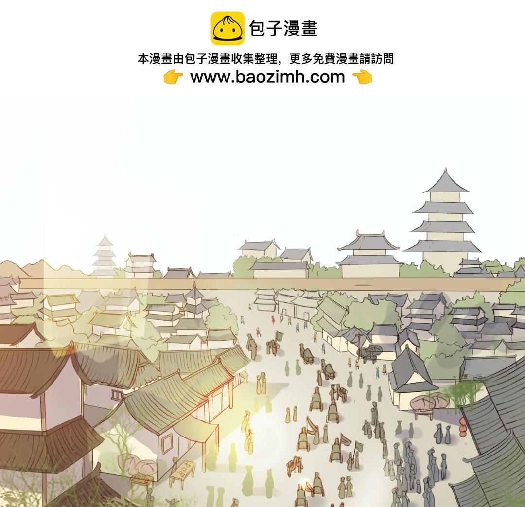 第93话 各自的打算-第95话
