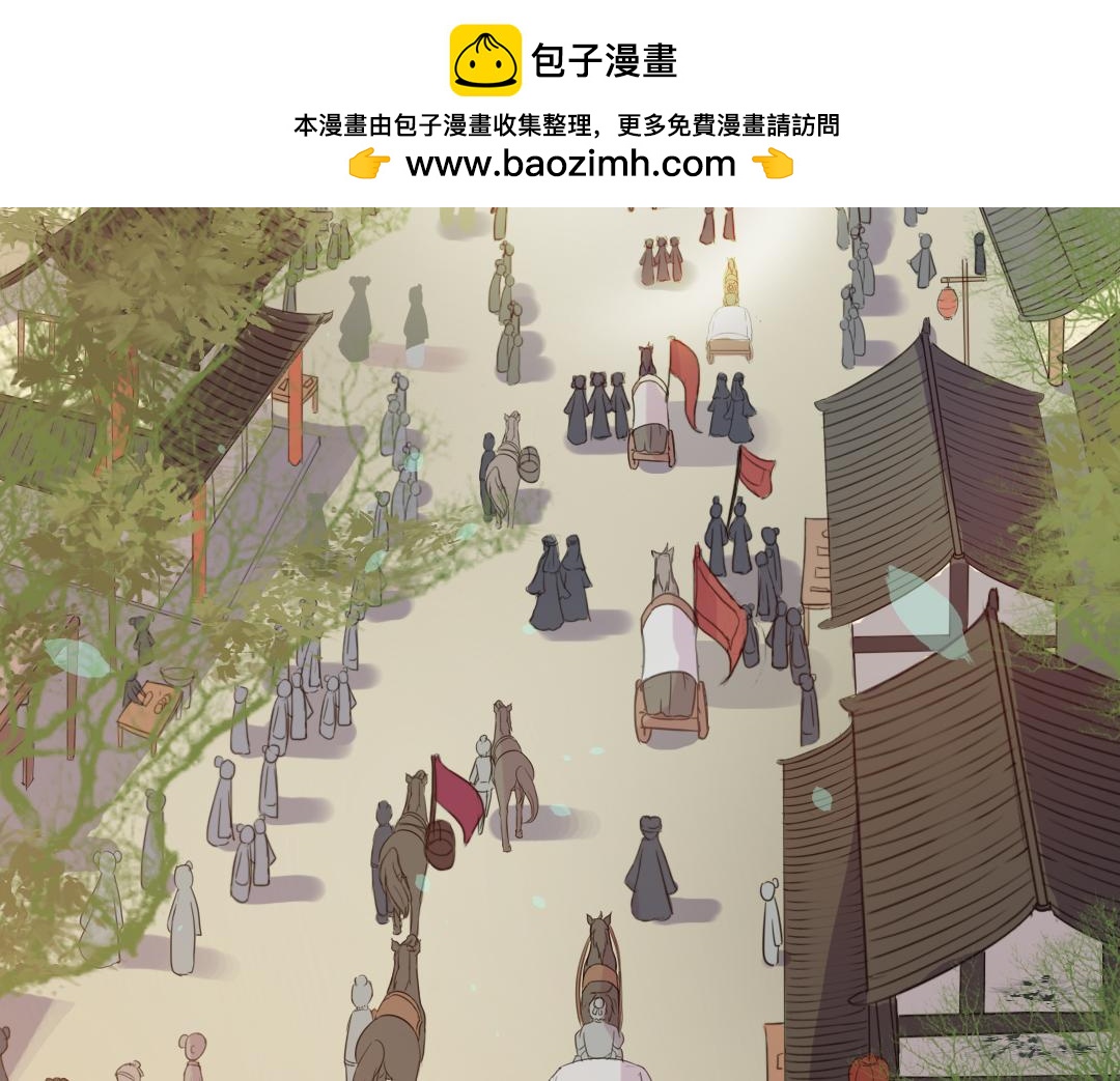 第93话 各自的打算-第95话