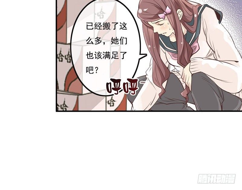第1话 序章（上）(1/2)-第1话