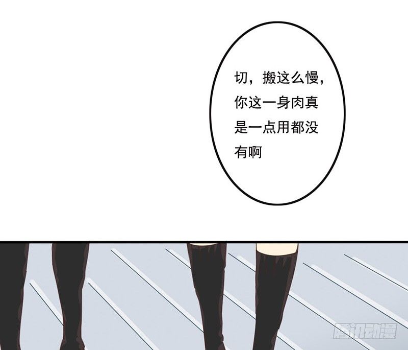 第1话 序章（上）(1/2)-第1话