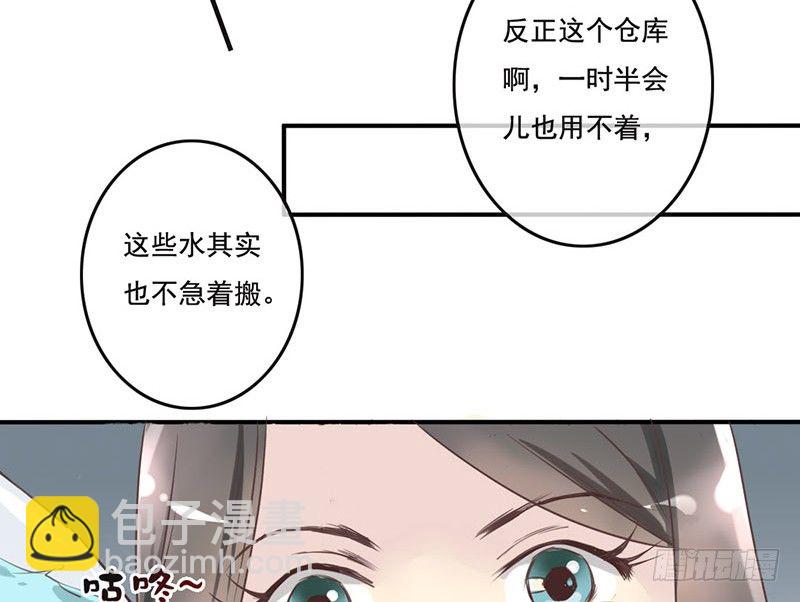 第1话 序章（上）(1/2)-第1话