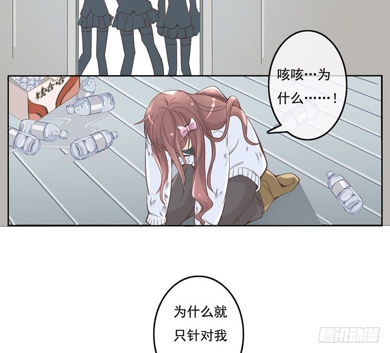 第1话 序章（上）(1/2)-第1话
