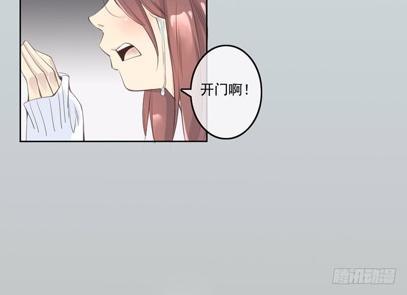 第1话 序章（上）(1/2)-第1话