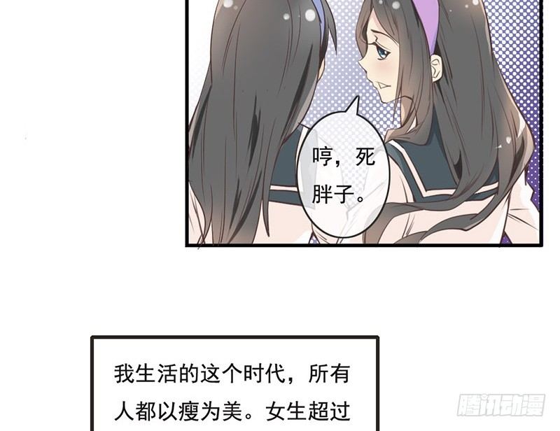 第1话 序章（上）(1/2)-第1话
