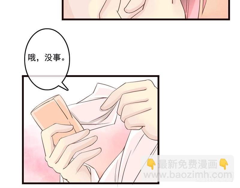 第11话 吓得李白都抱鱼了-第11话