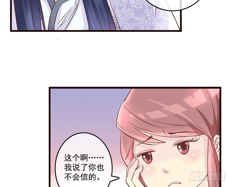 第11话 吓得李白都抱鱼了-第11话