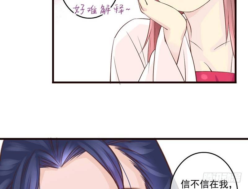 第11话 吓得李白都抱鱼了-第11话