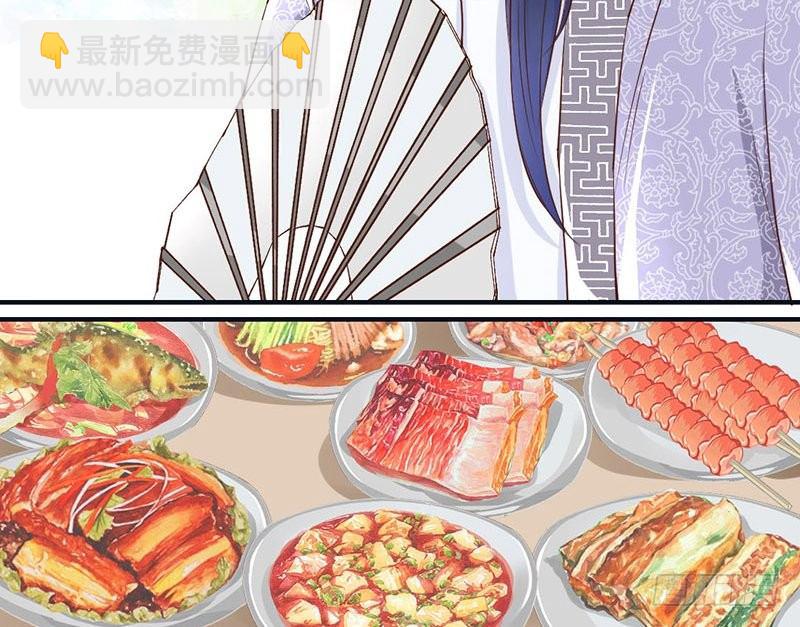 第11话 吓得李白都抱鱼了-第11话