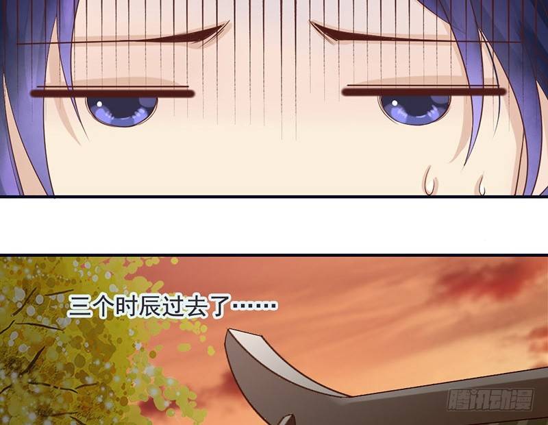 第13话 李白番外：求仕篇（上）(1/2)-第13话