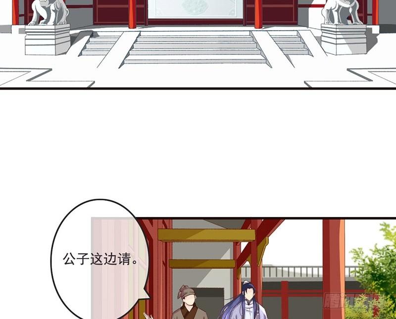 第13话 李白番外：求仕篇（上）(1/2)-第13话