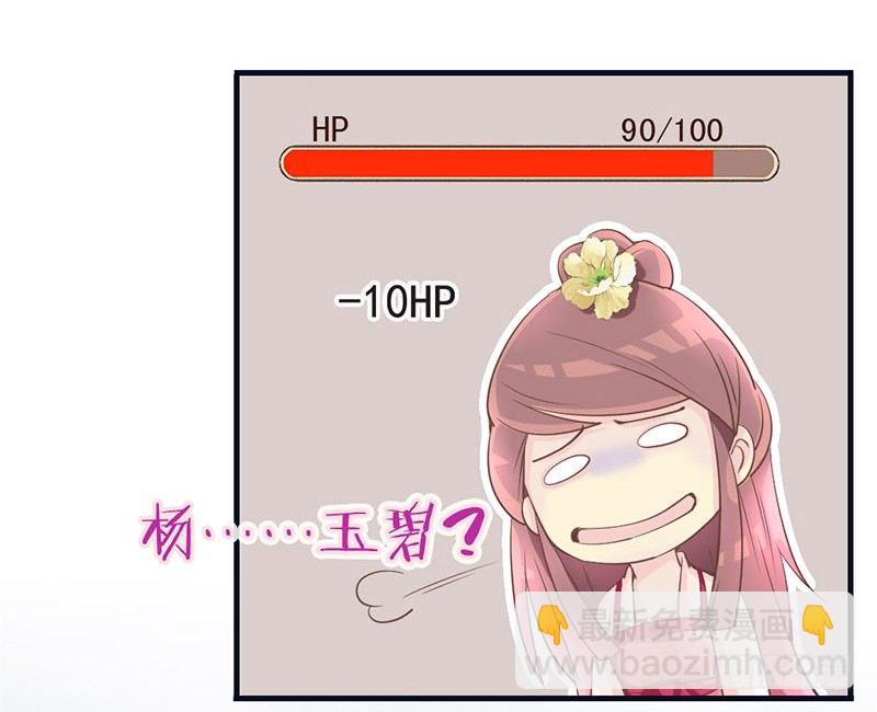 第15话 找到工作啦！-第15话