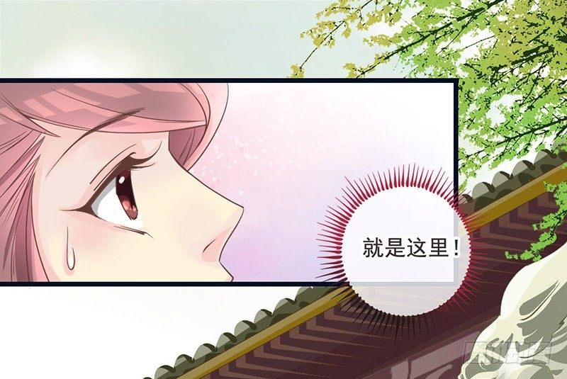 第15话 找到工作啦！-第15话