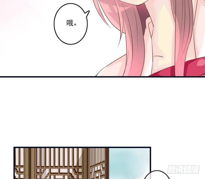 第15话 找到工作啦！-第15话