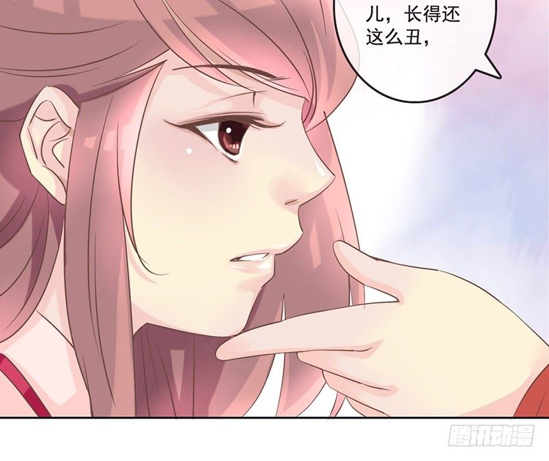 第15话 找到工作啦！-第15话
