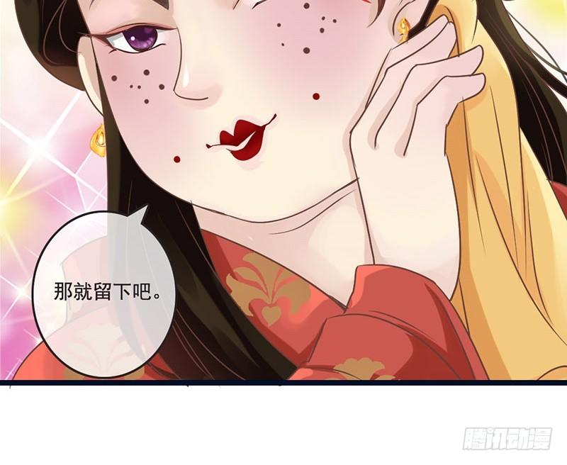 第15话 找到工作啦！-第15话