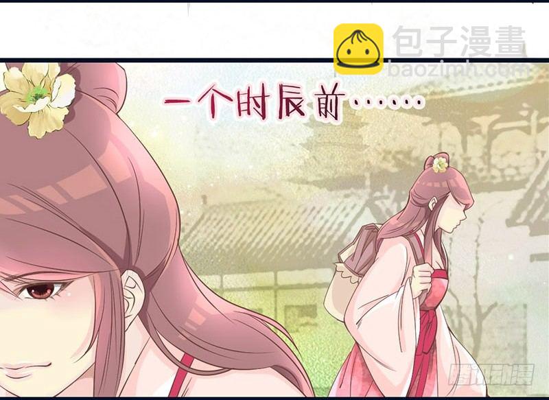 第15话 找到工作啦！-第15话