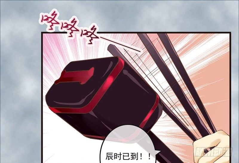 第17话 杨老爷你逗我？！（尔康(1/2)-第17话