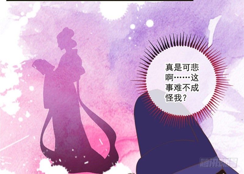 第19话 不止带眼线还带BGM-第19话