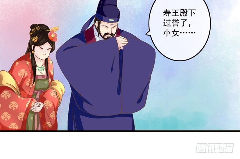 第19话 不止带眼线还带BGM-第19话