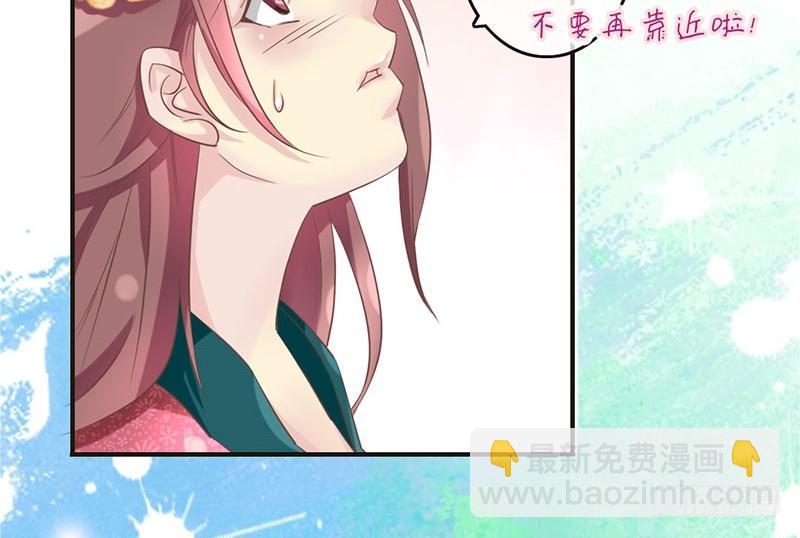 第19话 不止带眼线还带BGM-第19话