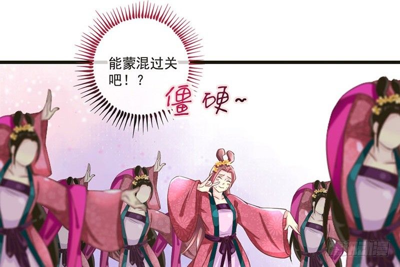 第19话 不止带眼线还带BGM-第19话