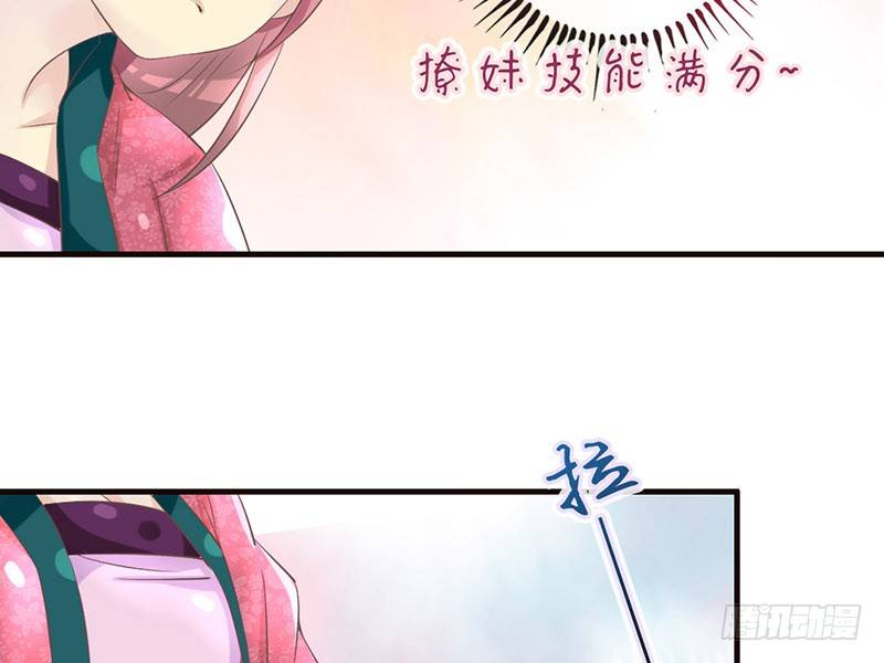 第19话 不止带眼线还带BGM-第19话