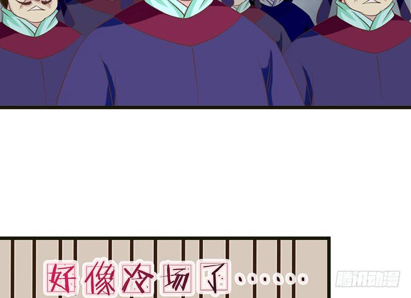 第19话 不止带眼线还带BGM-第19话