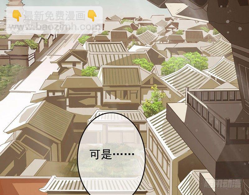 第3话 掌柜，收本子吗？(1/2)-第3话