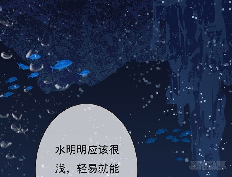 第3话 掌柜，收本子吗？(1/2)-第3话