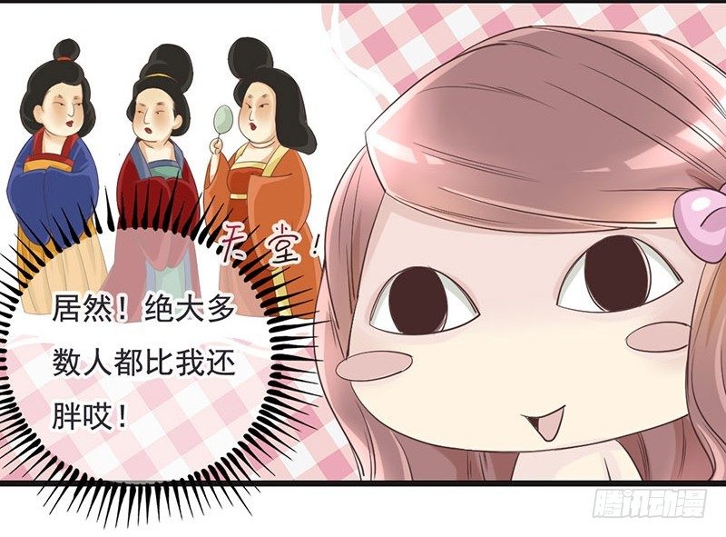 第3话 掌柜，收本子吗？(1/2)-第3话