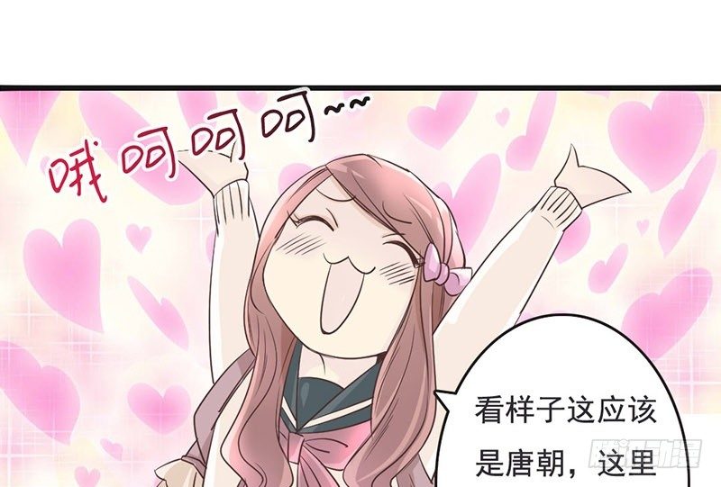 第3话 掌柜，收本子吗？(1/2)-第3话