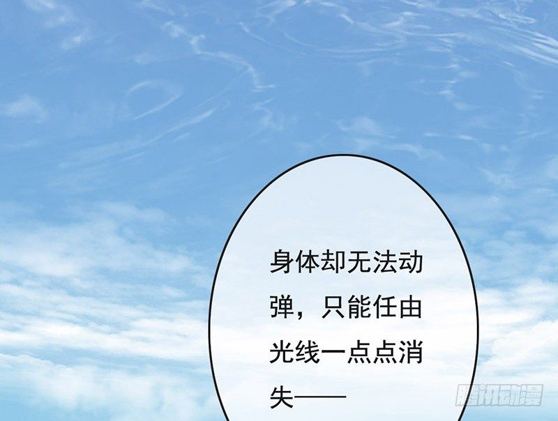 第3话 掌柜，收本子吗？(1/2)-第3话