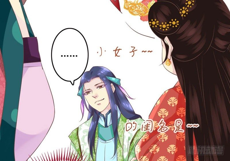 第21话 好像惹祸了？(1/2)-第21话