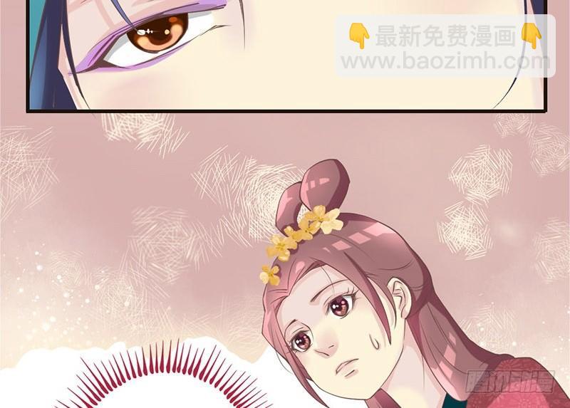 第21话 好像惹祸了？(1/2)-第21话