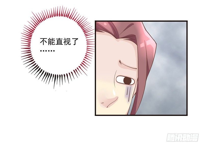 第21话 好像惹祸了？(1/2)-第21话