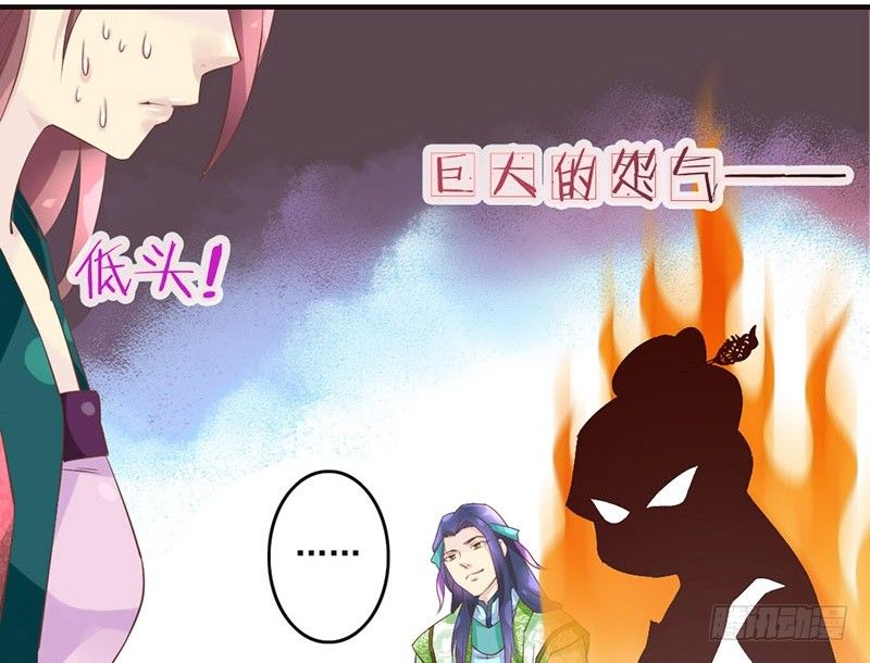 第21话 好像惹祸了？(1/2)-第21话