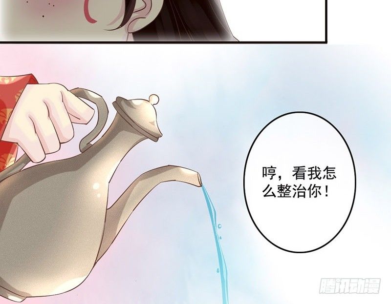 第21话 好像惹祸了？(1/2)-第21话