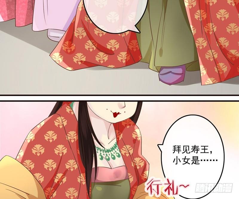 第21话 好像惹祸了？(1/2)-第21话