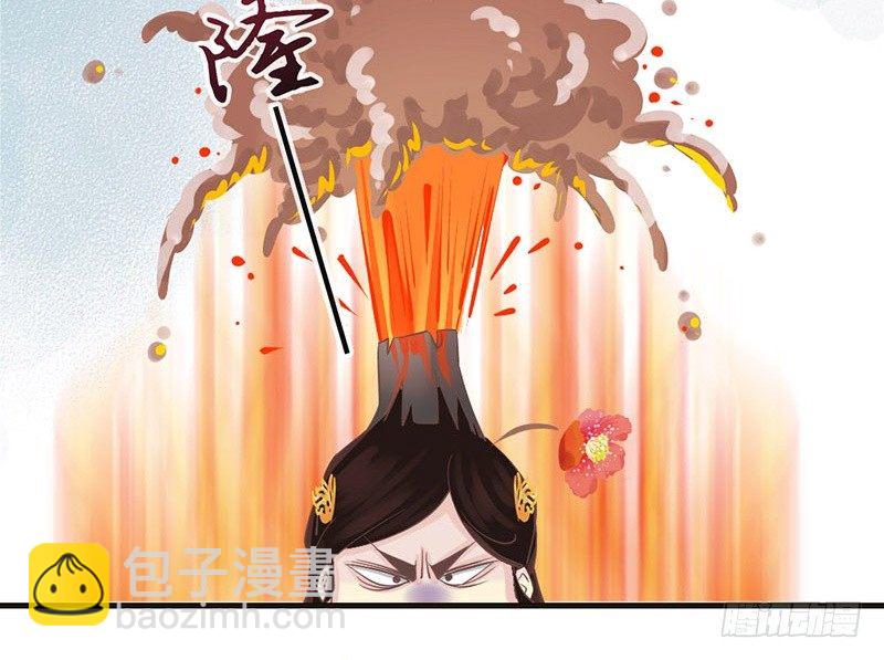 第21话 好像惹祸了？(1/2)-第21话