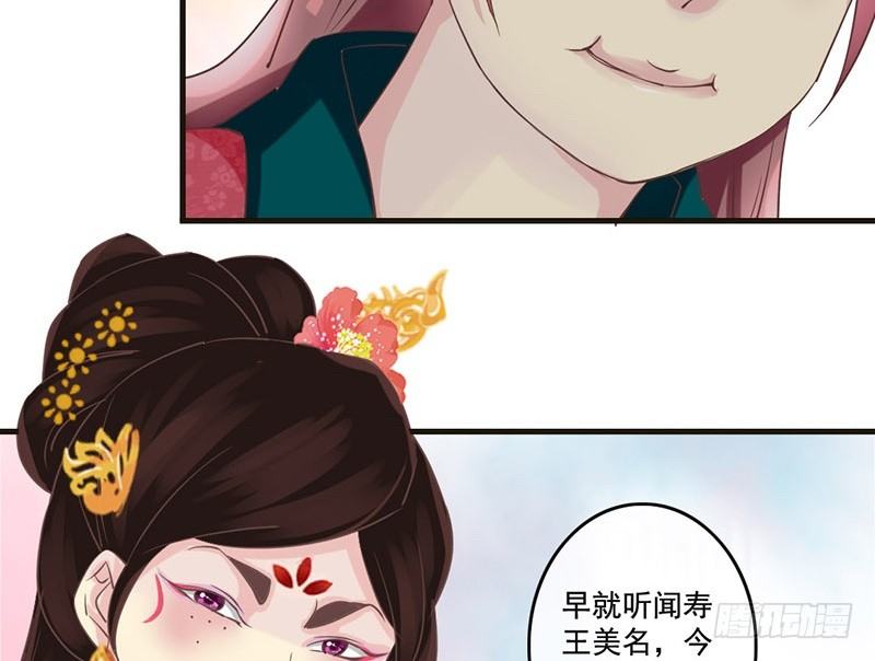 第21话 好像惹祸了？(1/2)-第21话