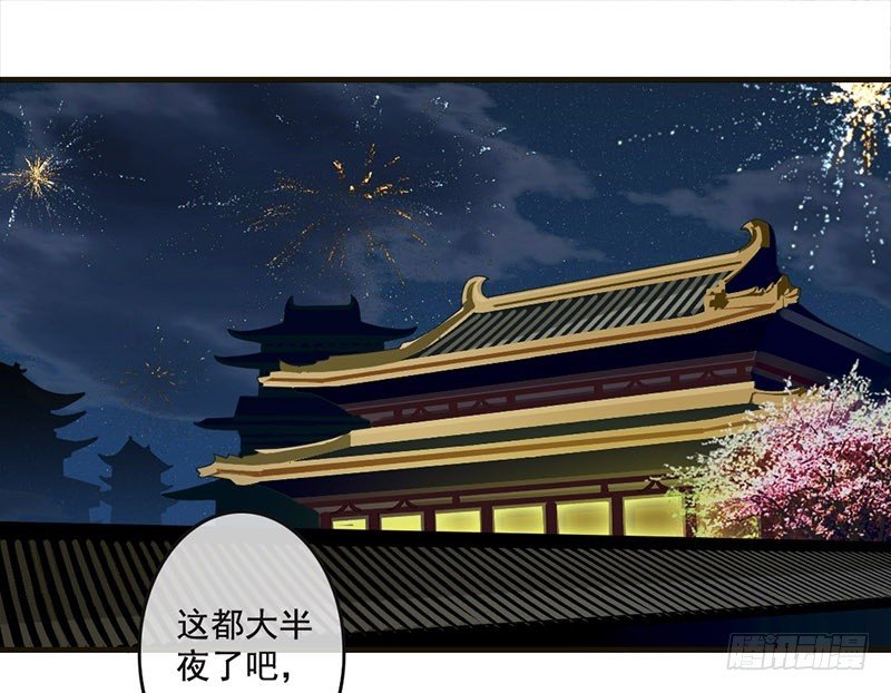 第21话 好像惹祸了？(1/2)-第21话