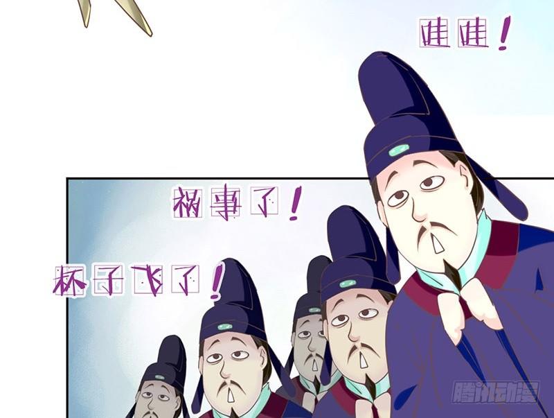 第21话 好像惹祸了？(1/2)-第21话