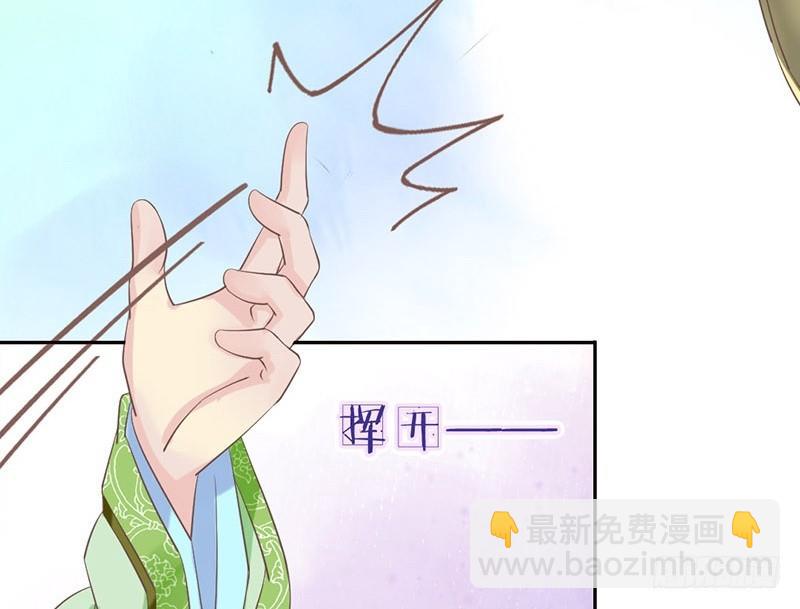 第21话 好像惹祸了？(1/2)-第21话