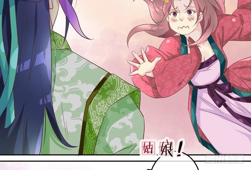 第21话 好像惹祸了？(1/2)-第21话