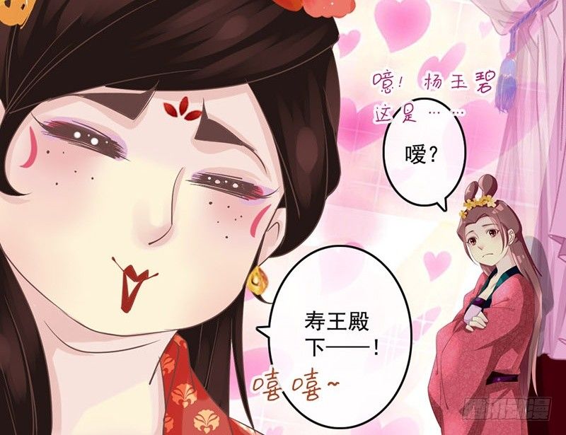 第21话 好像惹祸了？(1/2)-第21话